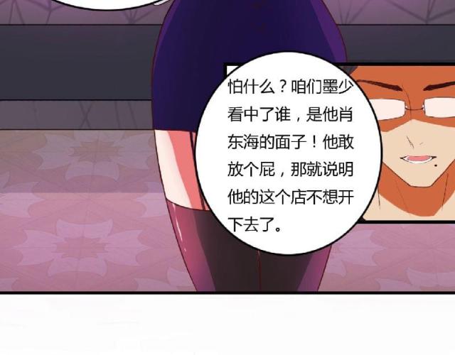 第1话16