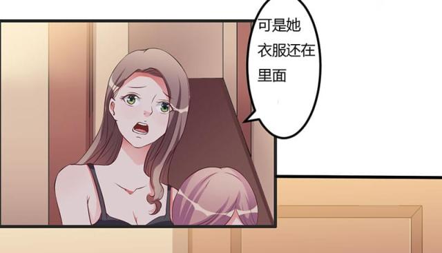 第32话8