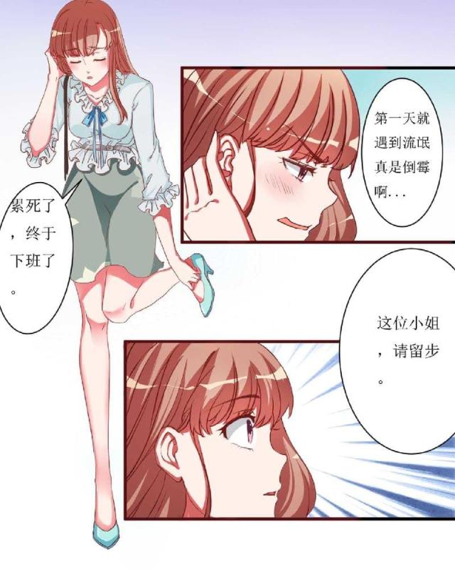 第2话7