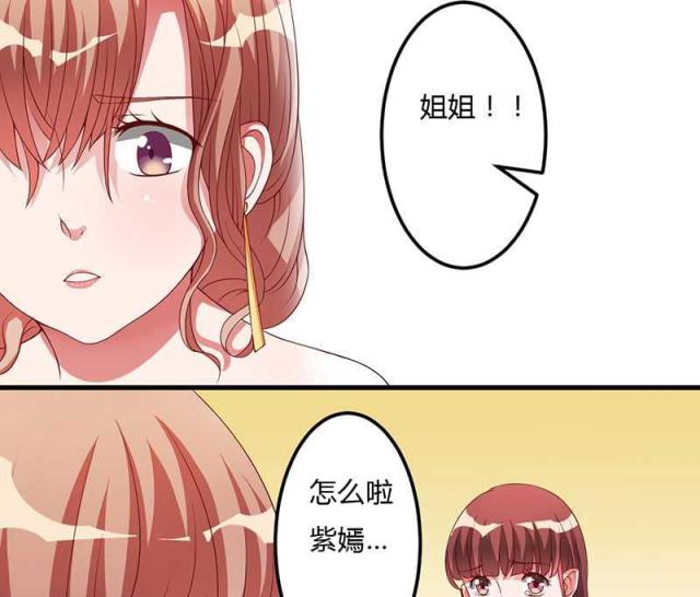 第17话37