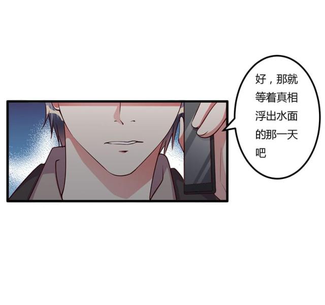 第77话7