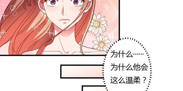 第33话23