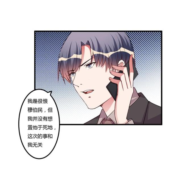 第77话4