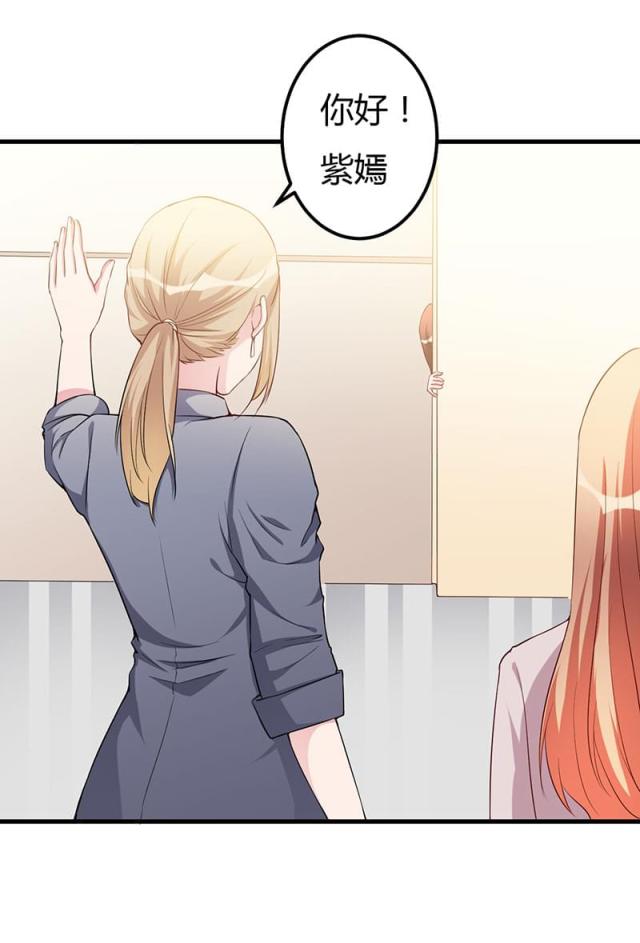 第81话24