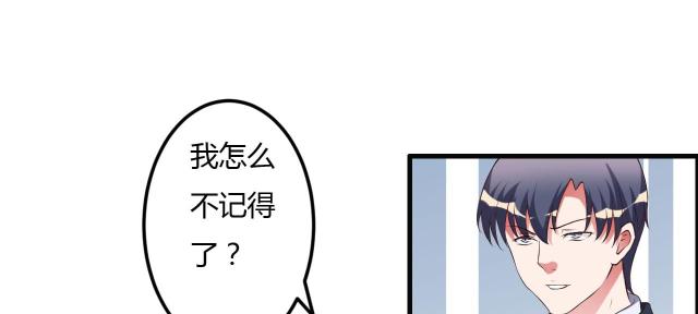第34话40