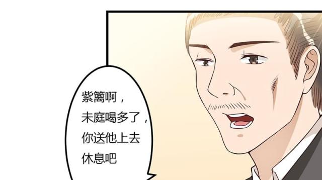 第40话8