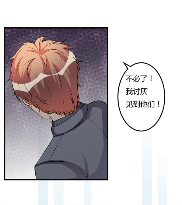 第54话19