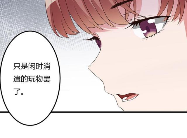 第20话34