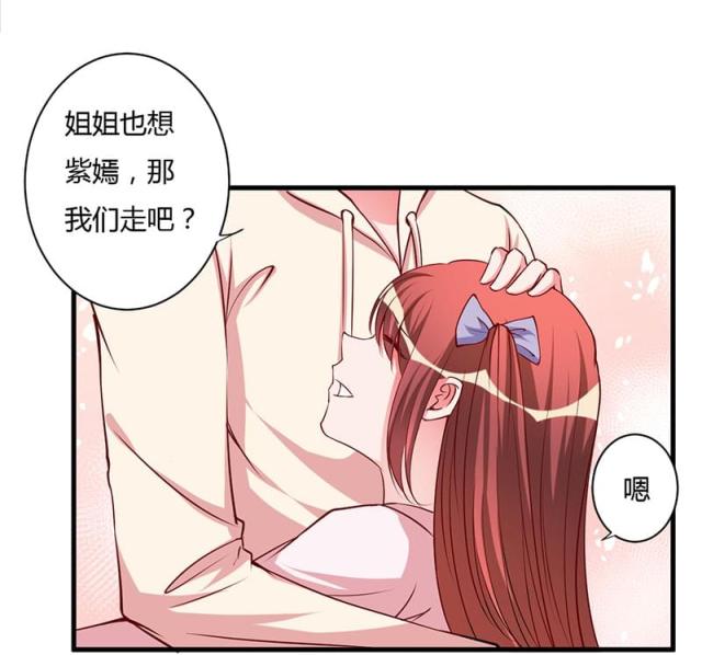 第99话22