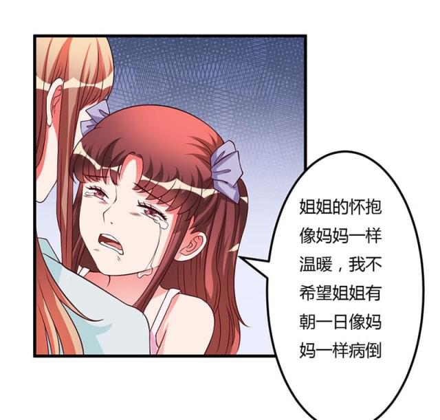 第40话37