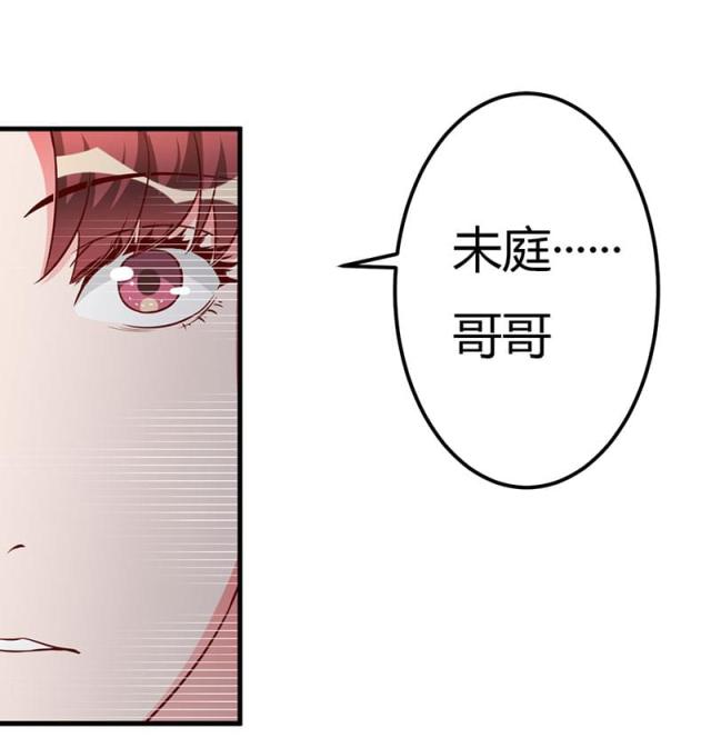 第77话31