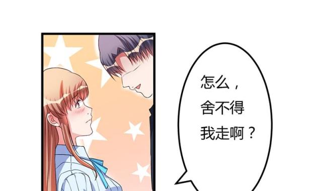 第44话34