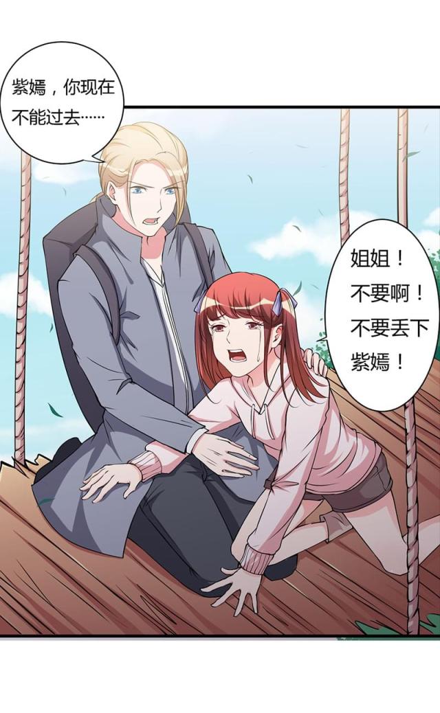 第101话16