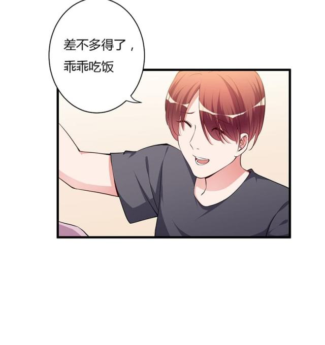 第85话23