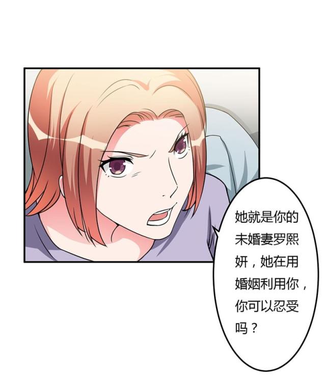 第93话13