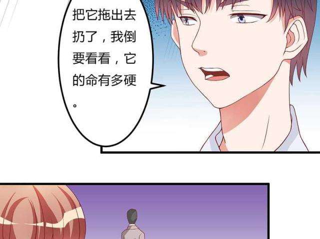 第16话8