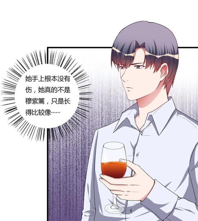 第89话13