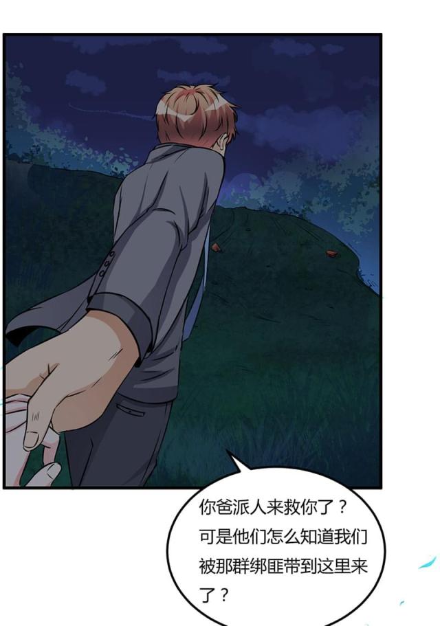 第54话6