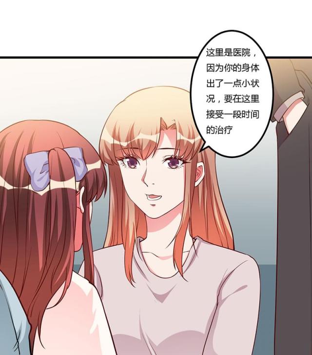 第76话22