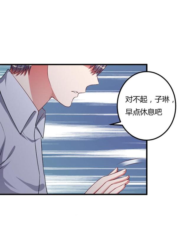 第89话23