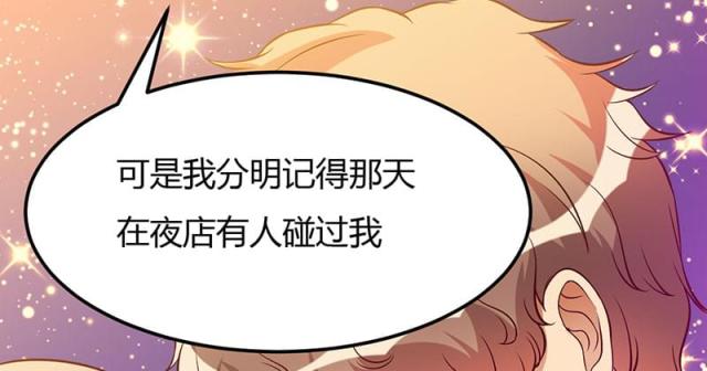 第39话42