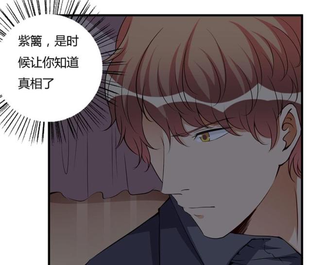 第99话9