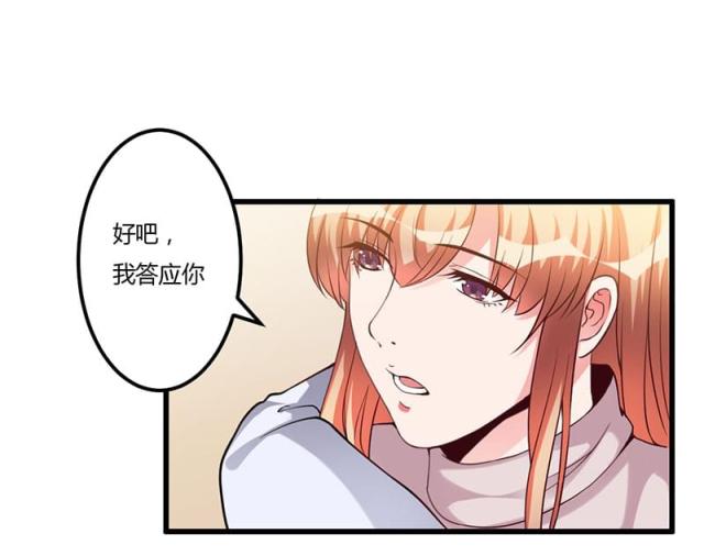 第64话25