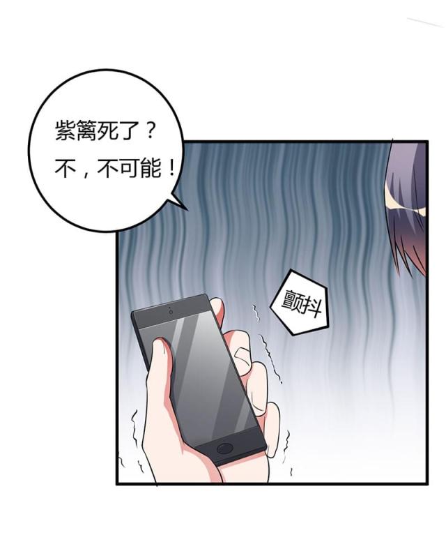 第82话26