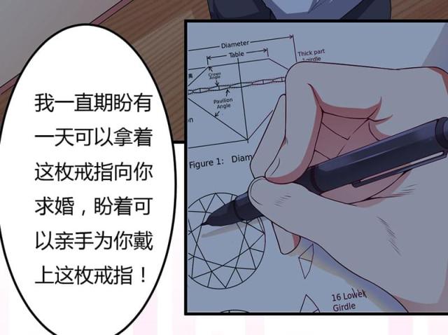第43话14