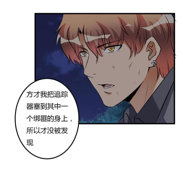 第54话12