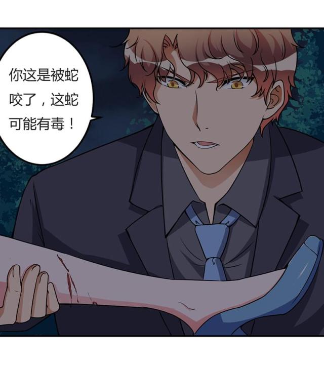 第92话19