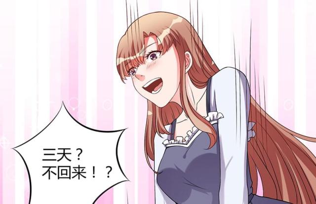 第30话16