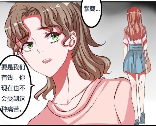 第5话30