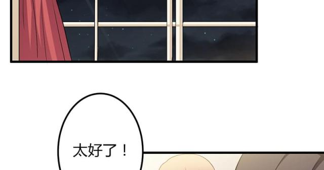 第37话26