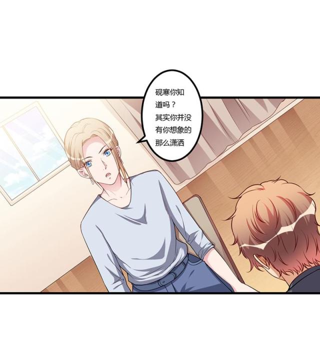 第77话23