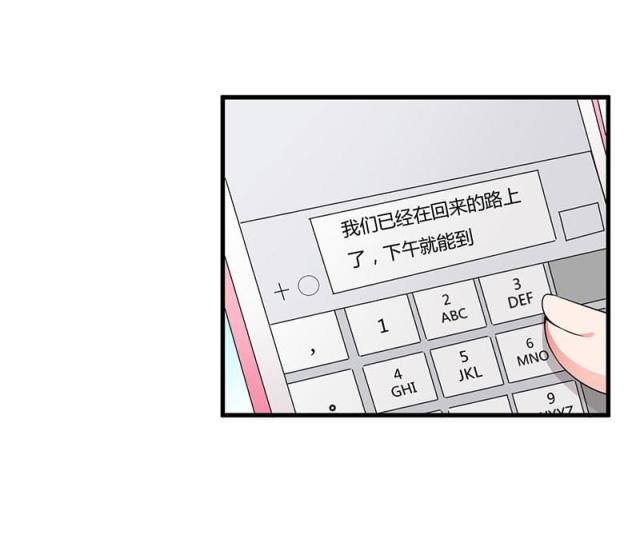 第79话5
