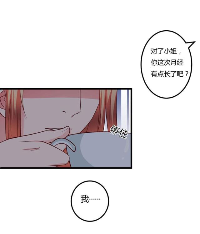 第64话4