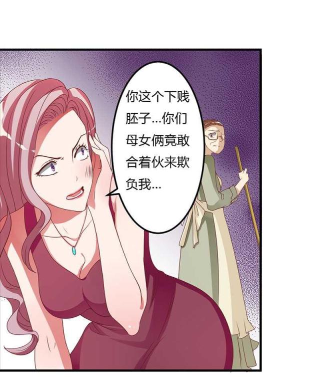 第10话23