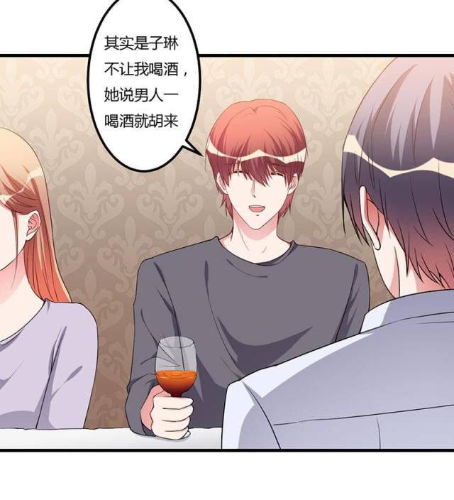 第89话5