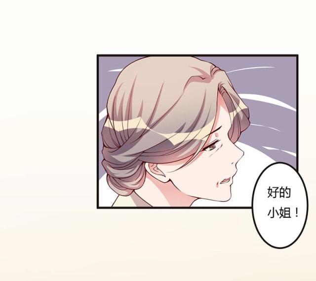 第67话5