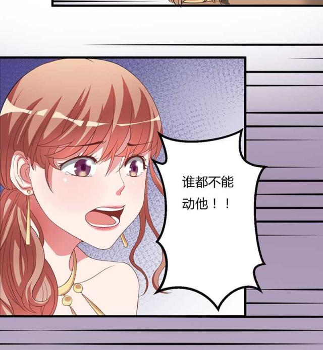 第16话19
