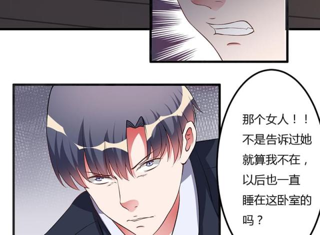 第32话30