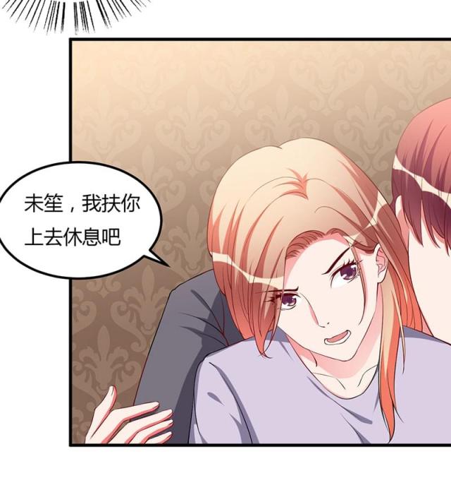 第89话12