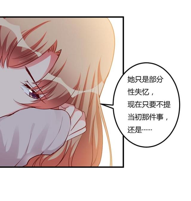 第79话22