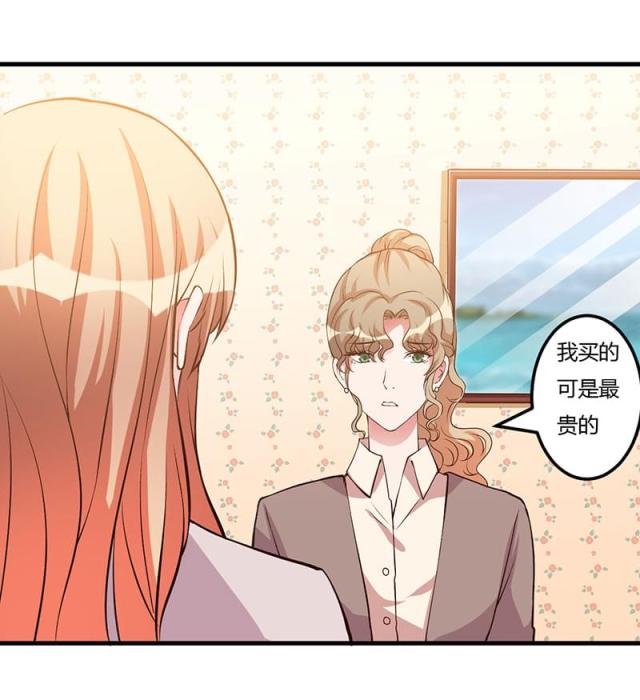 第59话20