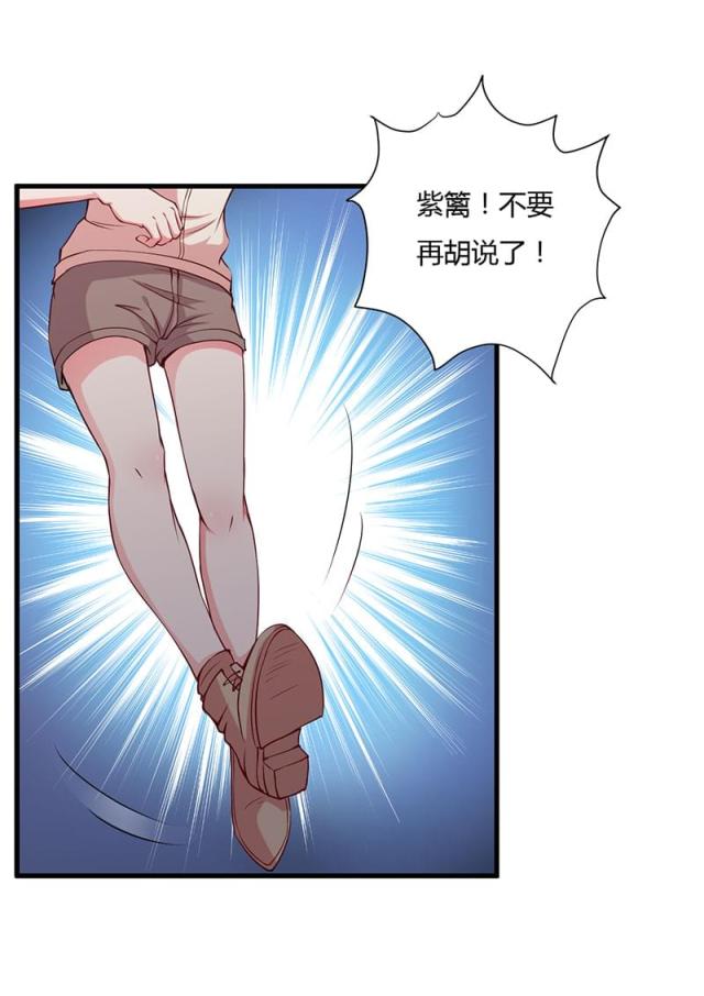 第101话17
