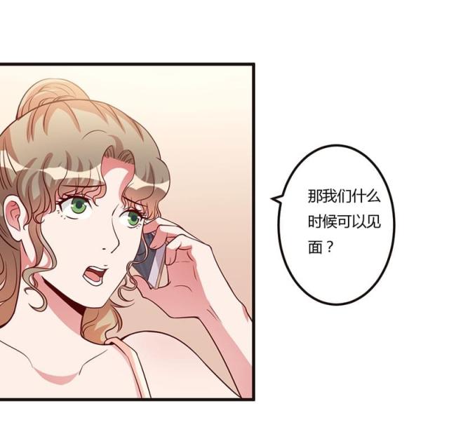 第66话9