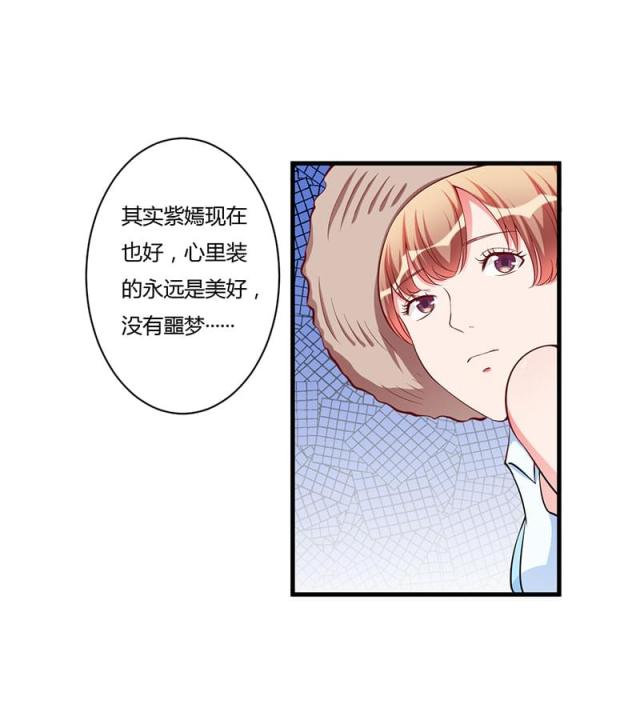 第78话19