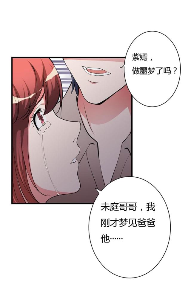 第80话6