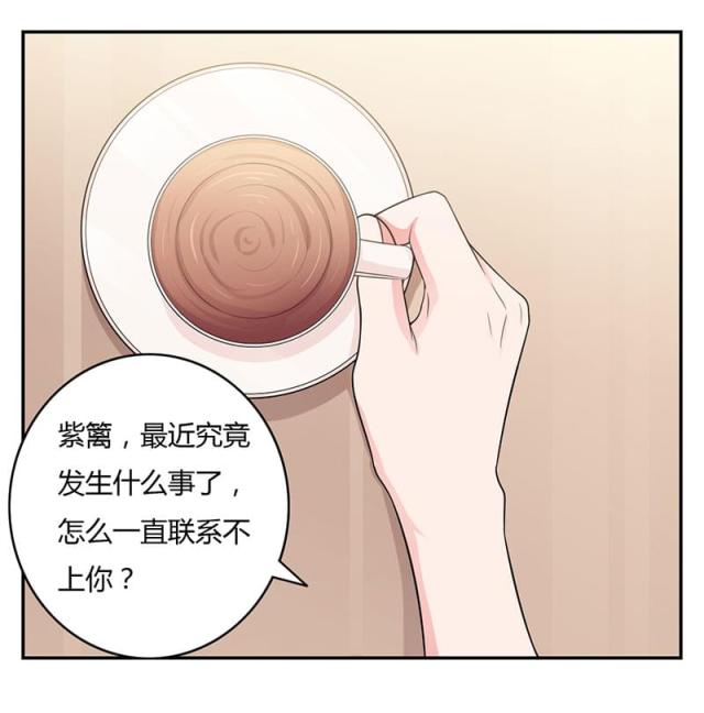 第104话6